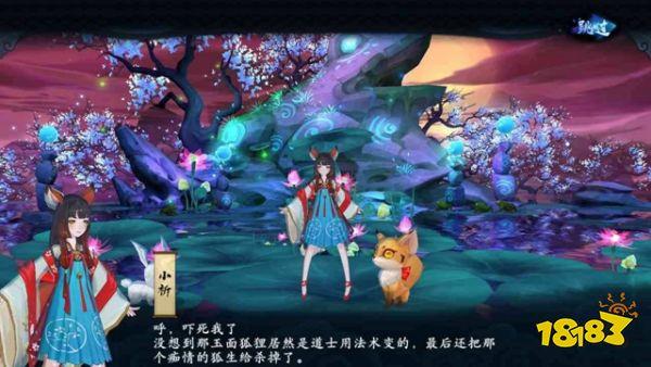 云梦四时歌符灵排行 新手符灵推荐
