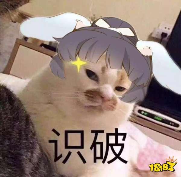 前方高能预警!这波攻略让你轻松获得高级星曜