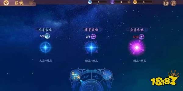 前方高能预警!这波攻略让你轻松获得高级星曜
