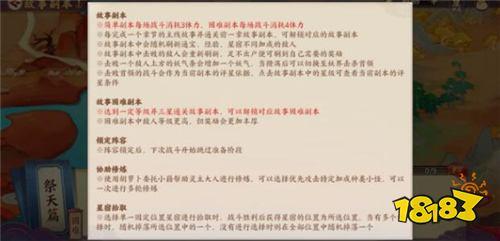 云夢四十歌資源怎么獲取 獲取資源原來那么簡單