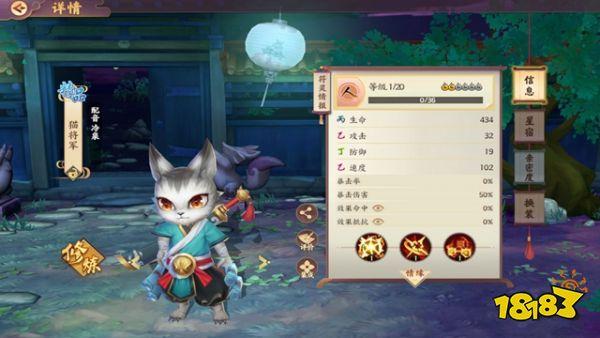 云梦四时歌小黑猫彩蛋怎么触发 云梦四时歌小黑猫任务分享