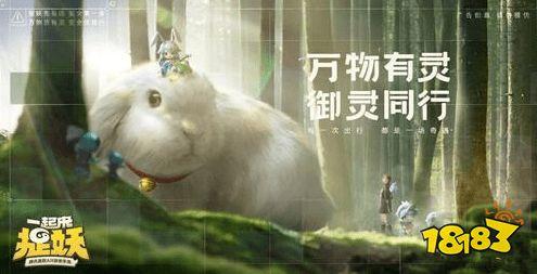 一起来捉妖聂小倩