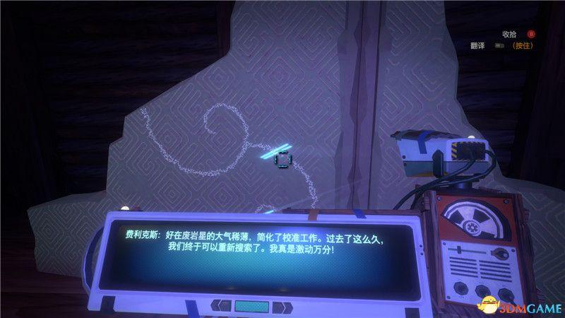 《星際拓荒》圖文攻略 試玩詳細(xì)流程攻略與玩法技巧攻略