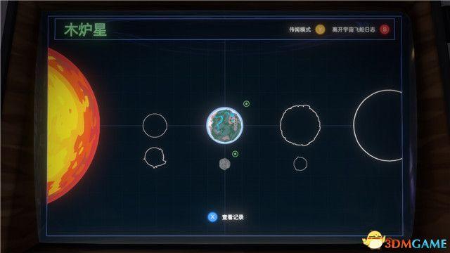 《星際拓荒》圖文攻略 試玩詳細流程攻略與玩法技巧攻略