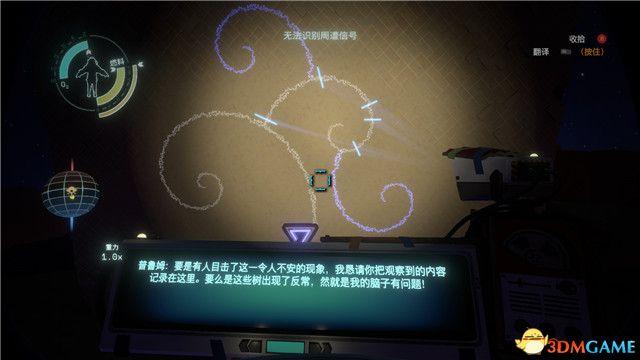 《星际拓荒》图文攻略 试玩详细流程攻略与玩法技巧攻略