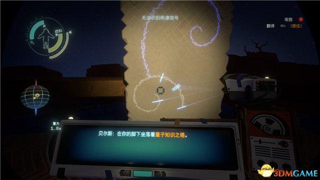 《星际拓荒》图文攻略 试玩详细流程攻略与玩法技巧攻略