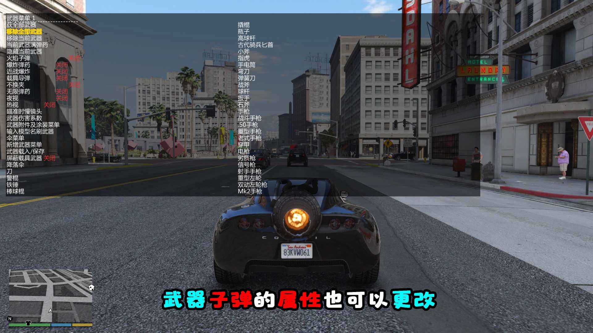 GTA5 单机修改器 分享三个修改器 gta5内置修改器,gta5线下修改器,gta5单机作弊码,gta5单机,屠城辅助网www.tcfz1.com4732