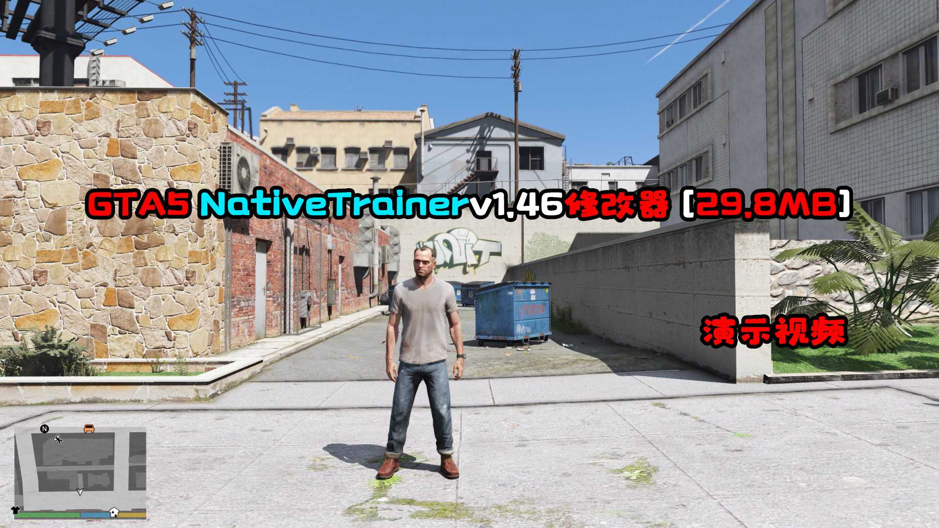 GTA5 单机修改器 分享三个修改器 gta5内置修改器,gta5线下修改器,gta5单机作弊码,gta5单机,屠城辅助网www.tcfz1.com5280