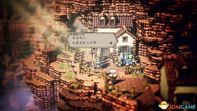 《歧路旅人/八方旅人》全支线任务攻略 支线图文攻略
