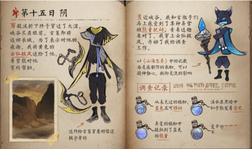 王者荣耀S21赛季百里玄策皮肤怎么样？S21赛季百里玄策新皮肤外观原画展示图片1