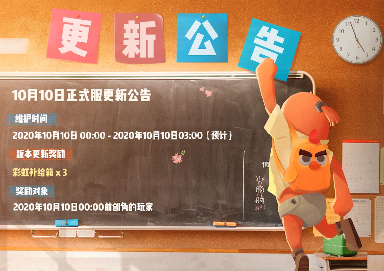 香肠派对10月10日更新内容介绍:全新海王身份卡正式登场图片1