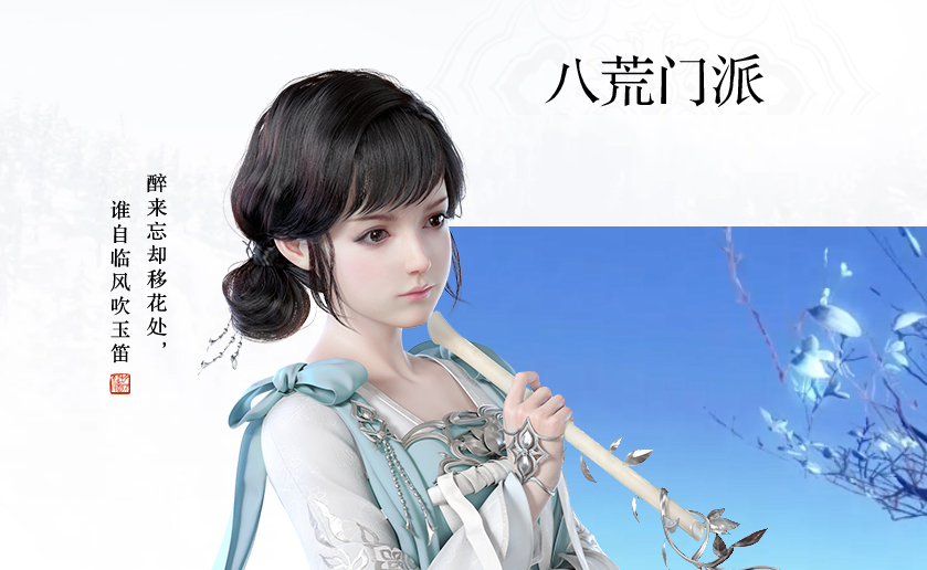天涯明月刀白衣卿相任务问题答案是什么？白衣卿相问题答案汇总图片1