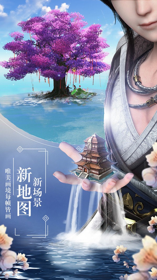 天谕手游曲谱一吻天荒_一吻天荒曲谱(2)