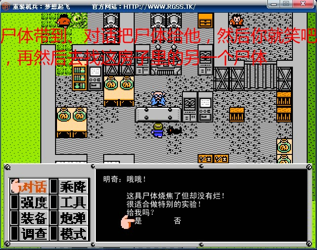 這是第二步