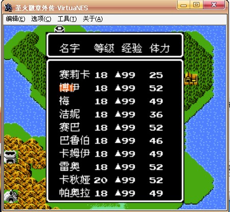 截圖為證
