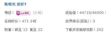 我的