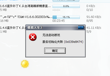 怎么辦