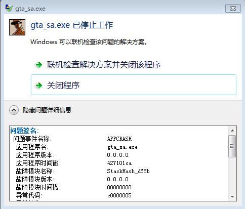總是彈出這個窗口呢