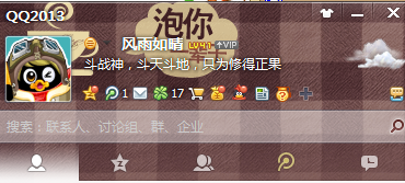 斗戰(zhàn)神吶喊