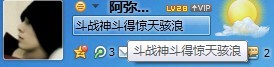 斗戰(zhàn)神斗得驚天駭浪
