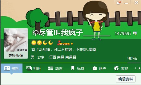 嘻嘻 期待這游戲好久了