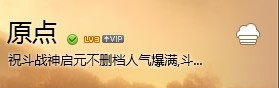 斗戰(zhàn)神必火