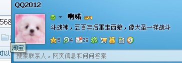 斗战神！