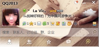 斗战神好样的！为中国网游争光！