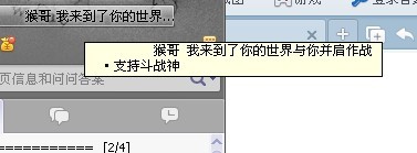 好远的