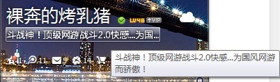 力挺斗战，希望楼主快快发激活码！！