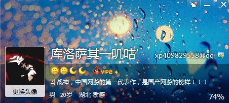 我的截图