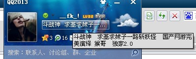  祝福逗游哦