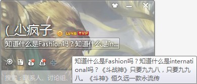 潮男的首選、潮女的必備。《斗戰(zhàn)神》值得擁有。。斗神明天見。。斗神天天見