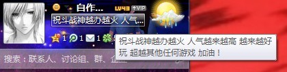 斗戰(zhàn)神