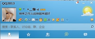 《斗戰(zhàn)神》6月25日啟元不刪檔媒體活動