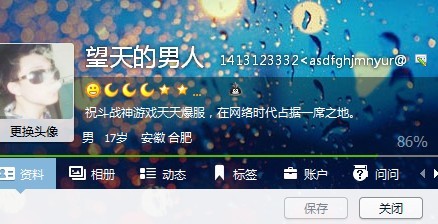 求激活碼啊