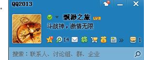 激活碼