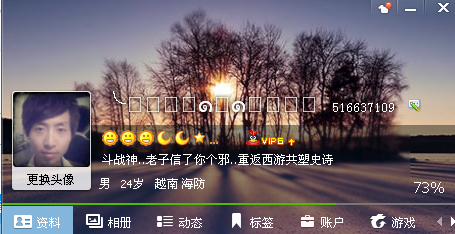 斗戰(zhàn)神..老子信了你個(gè)邪、、、、、、、、、、、