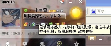 喜迎新区