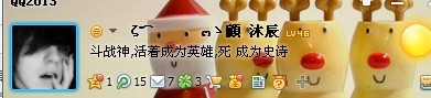 永远热爱斗战神