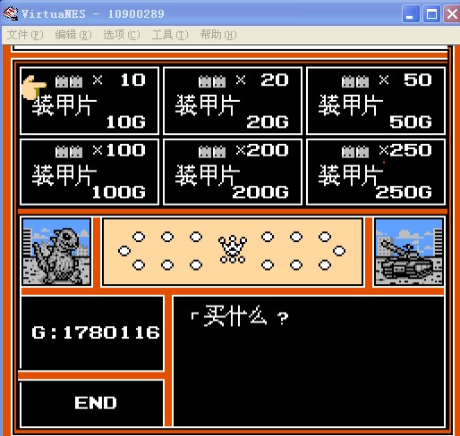 無(wú)限金錢(qián) 要的家QQ1070893604