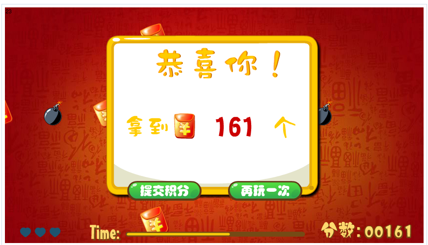 逗游有你更精彩