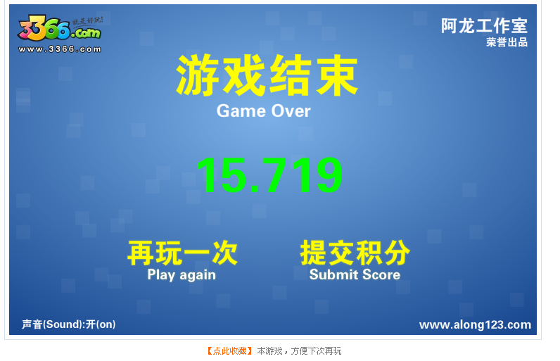 这个游戏的截图