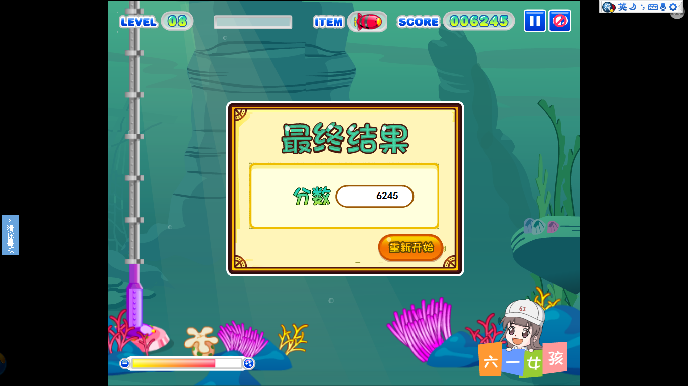 逗游ID：comeonfight