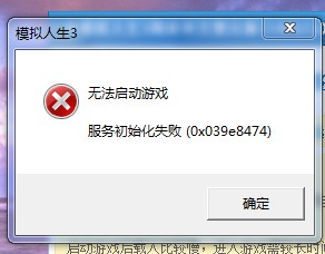 求大神幫忙 