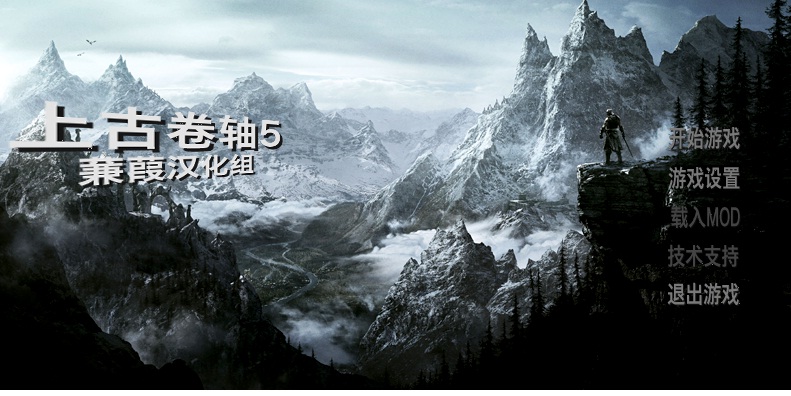 我是逗游載的那個SkyrimPrefs.ini也有的