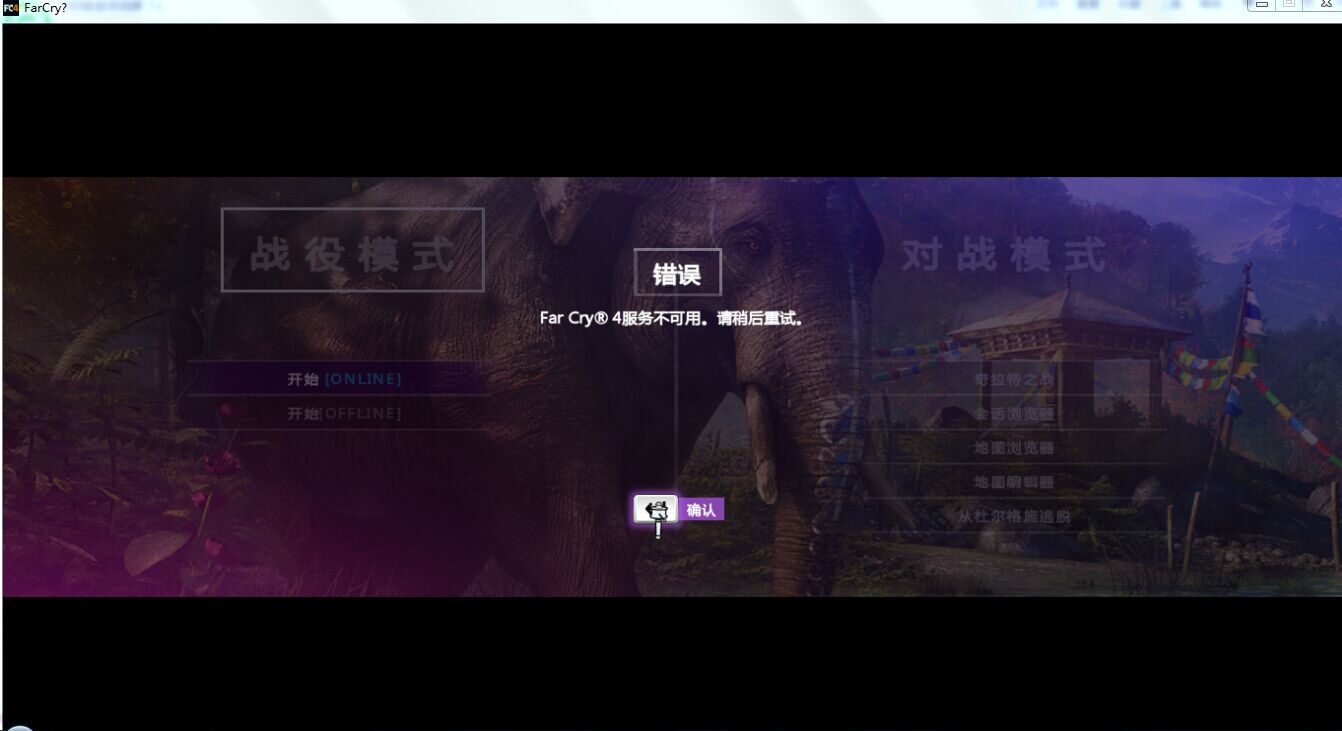 哎呀