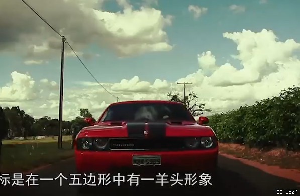 道奇挑戰(zhàn)者