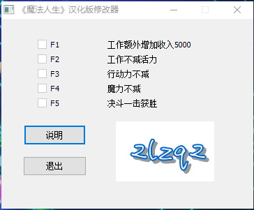 實測方便可行