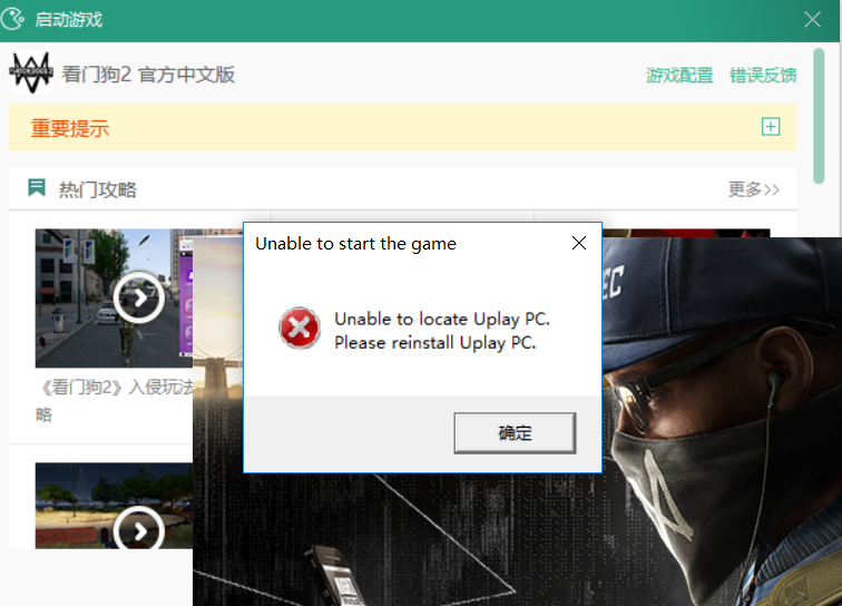 樓主，求幫忙